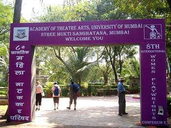 mumbai-conference-entrance.png